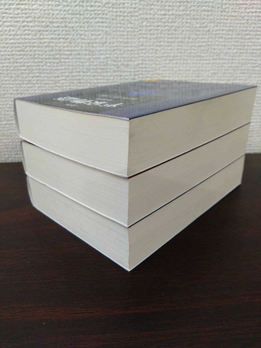新版 平家物語 全訳注 3冊セット【1～3巻】 杉本圭三郎／著 談社
