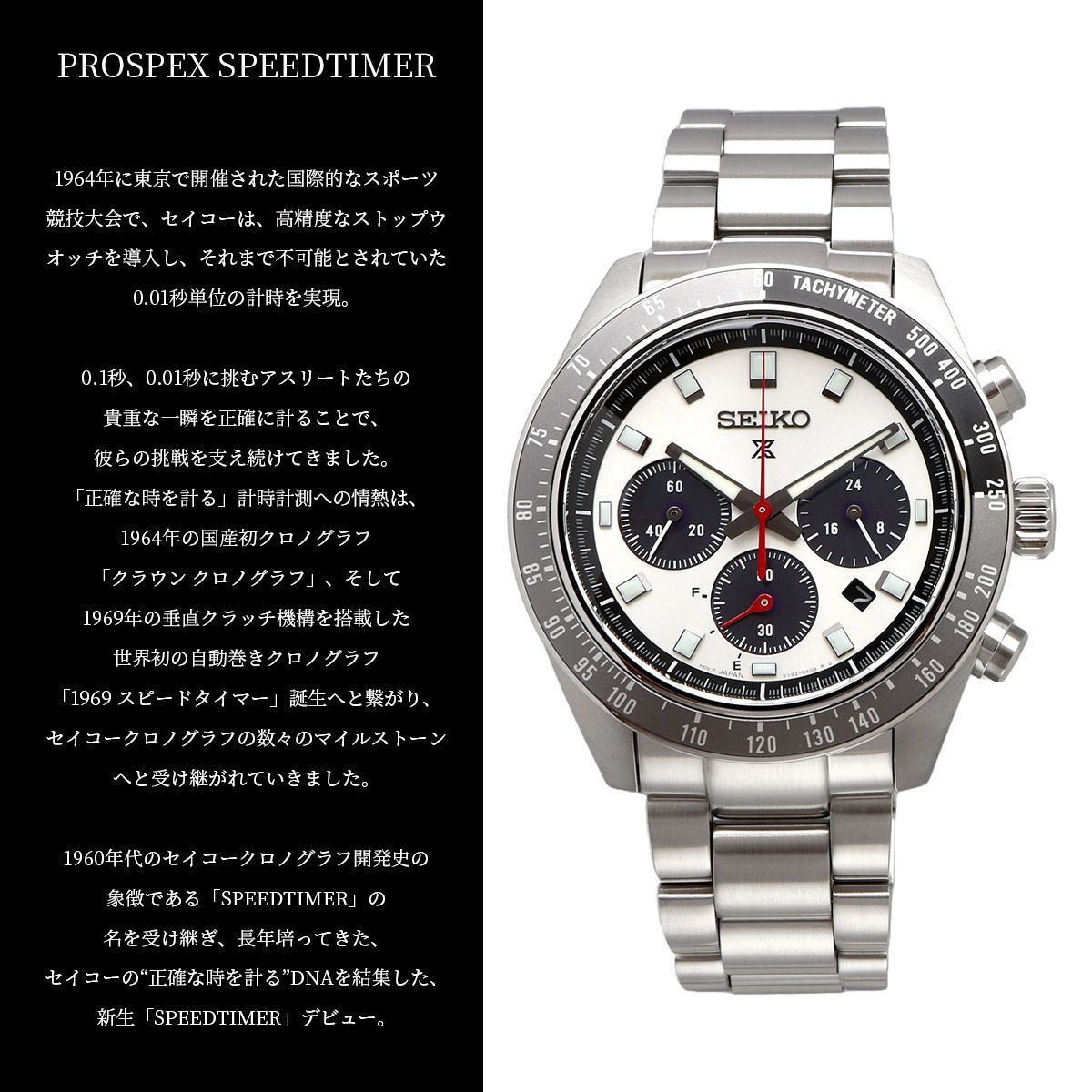 新品 未使用 時計 SEIKO 腕時計 セイコー PROSPEX プロスペックス  