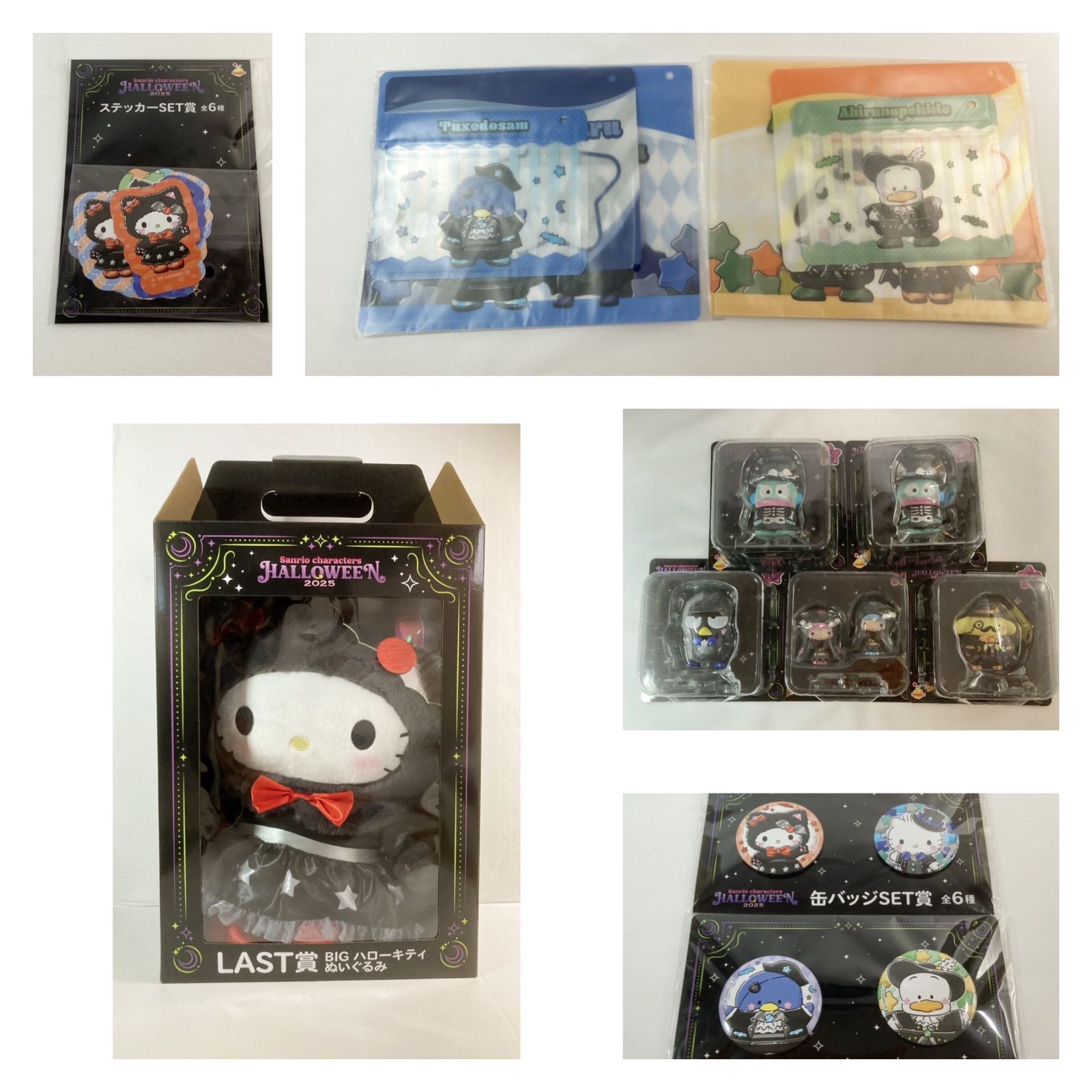 サンリオ ラスト賞 BIG ハローキティー ぬいぐるみ　他10点 サンリオ ラスト賞 BIG ハローキティー ぬいぐるみ 他10点