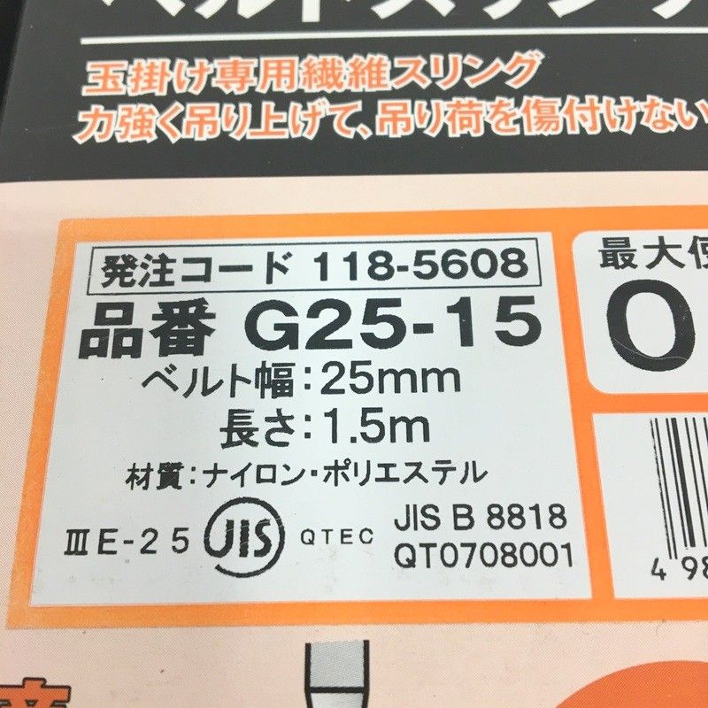 G25-10