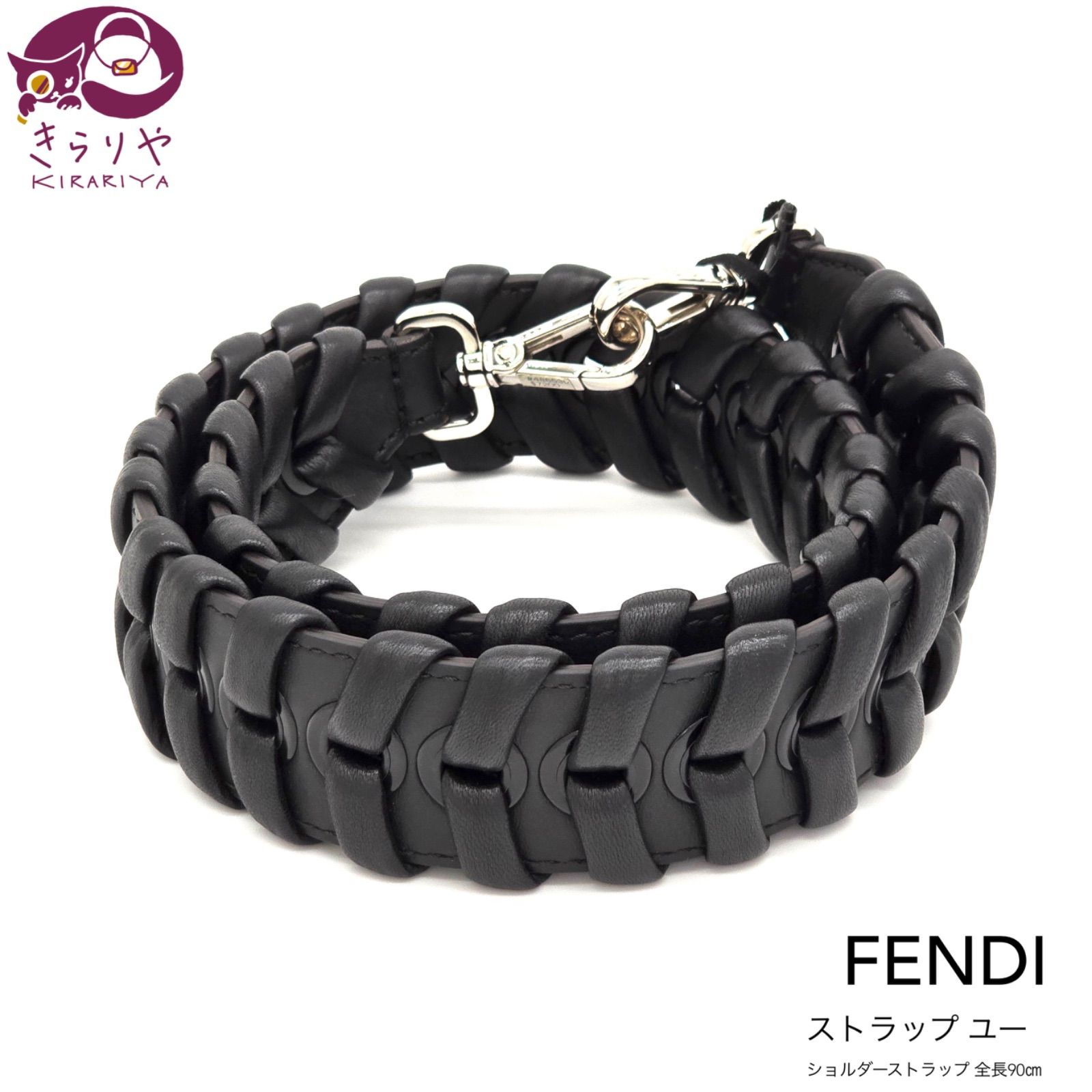 FENDI フェンディ ストラップ ユー ショルダーストラップ レザー イントレチャート 編み込み 全長90㎝ ブラックカラー シルバーカラーメタル