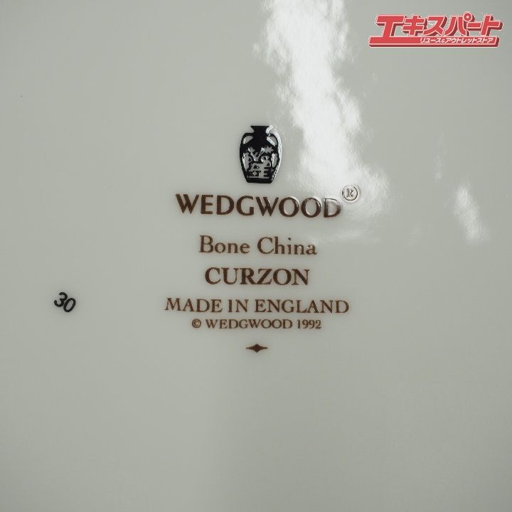 ウェッジウッド WEDGWOOD ブレッド＆バター プレート カーゾン CURZON
