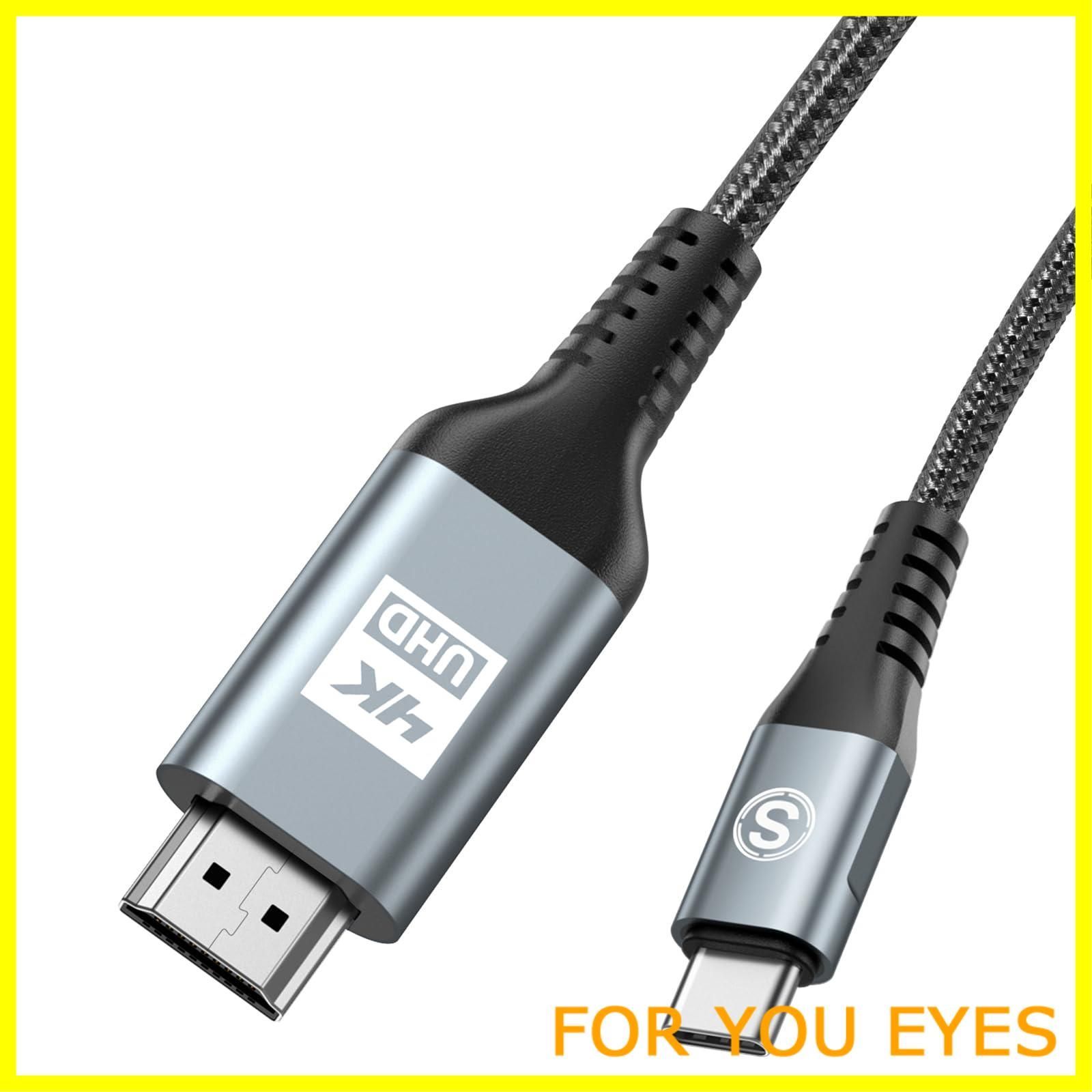 人気商品】HDMI Type-C 変換ケーブル 1M 4K USB-C HDMIケーブル