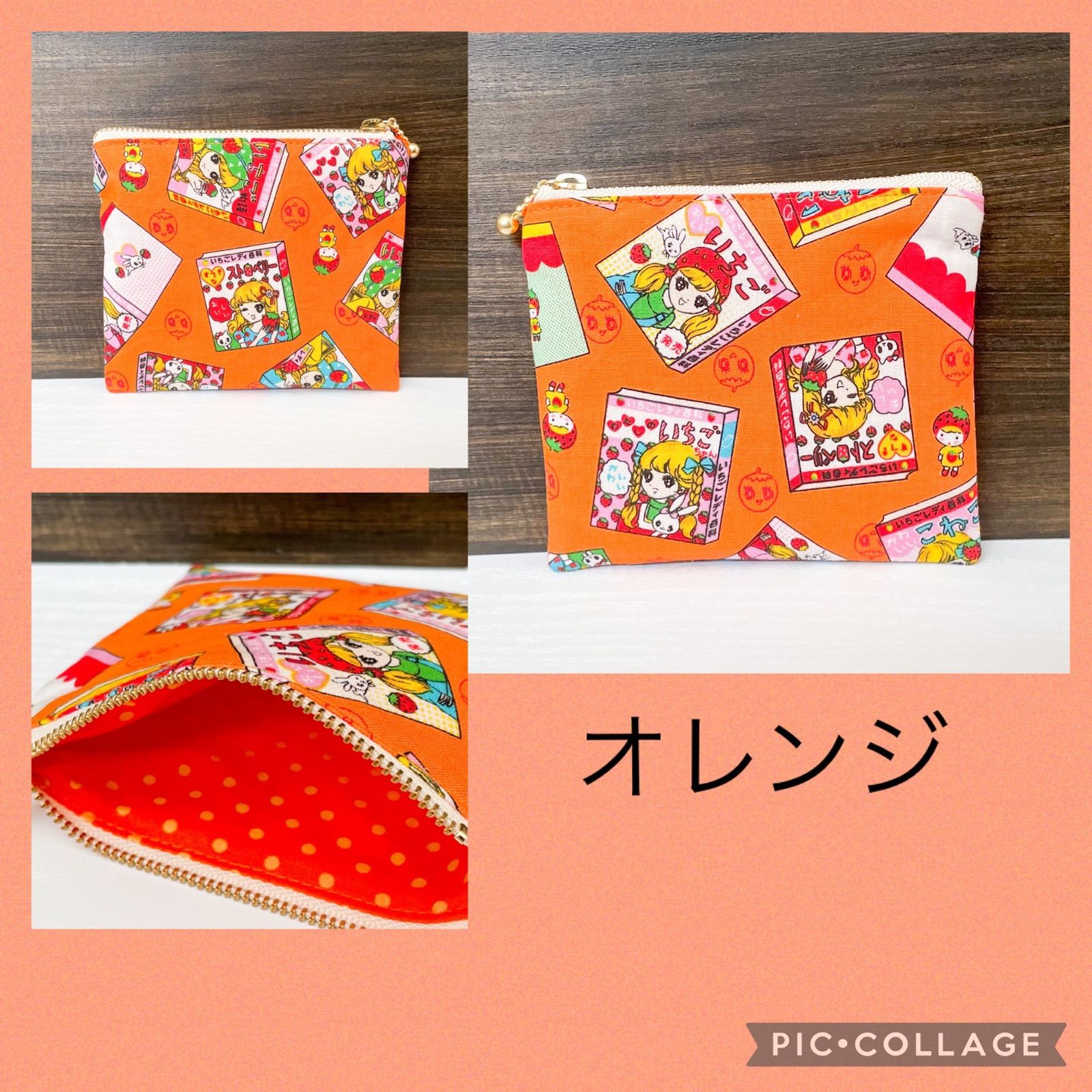 昭和レトロのミニフラットポーチ《いちごレディ百科》 - メルカリ