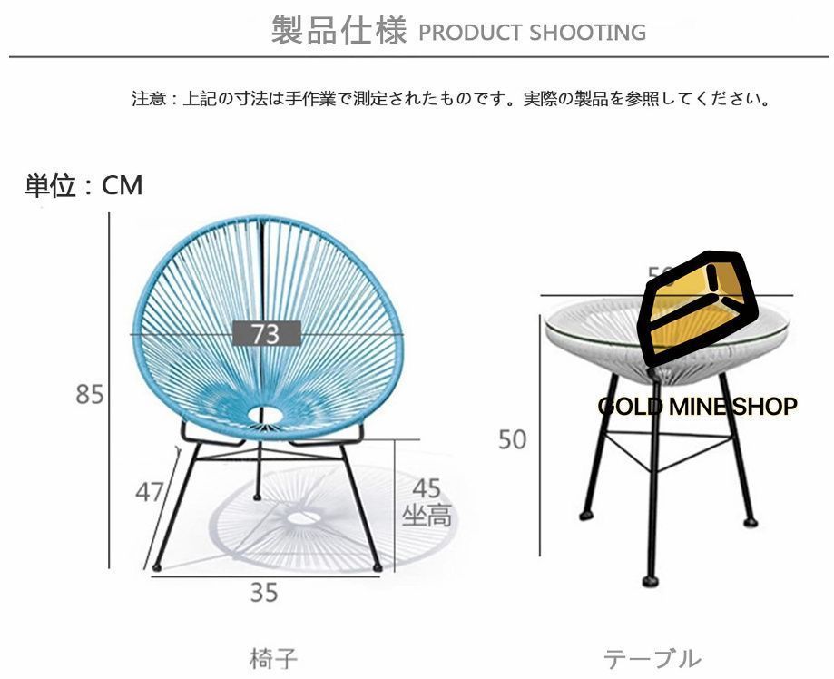 ガーデンファニチャー セット