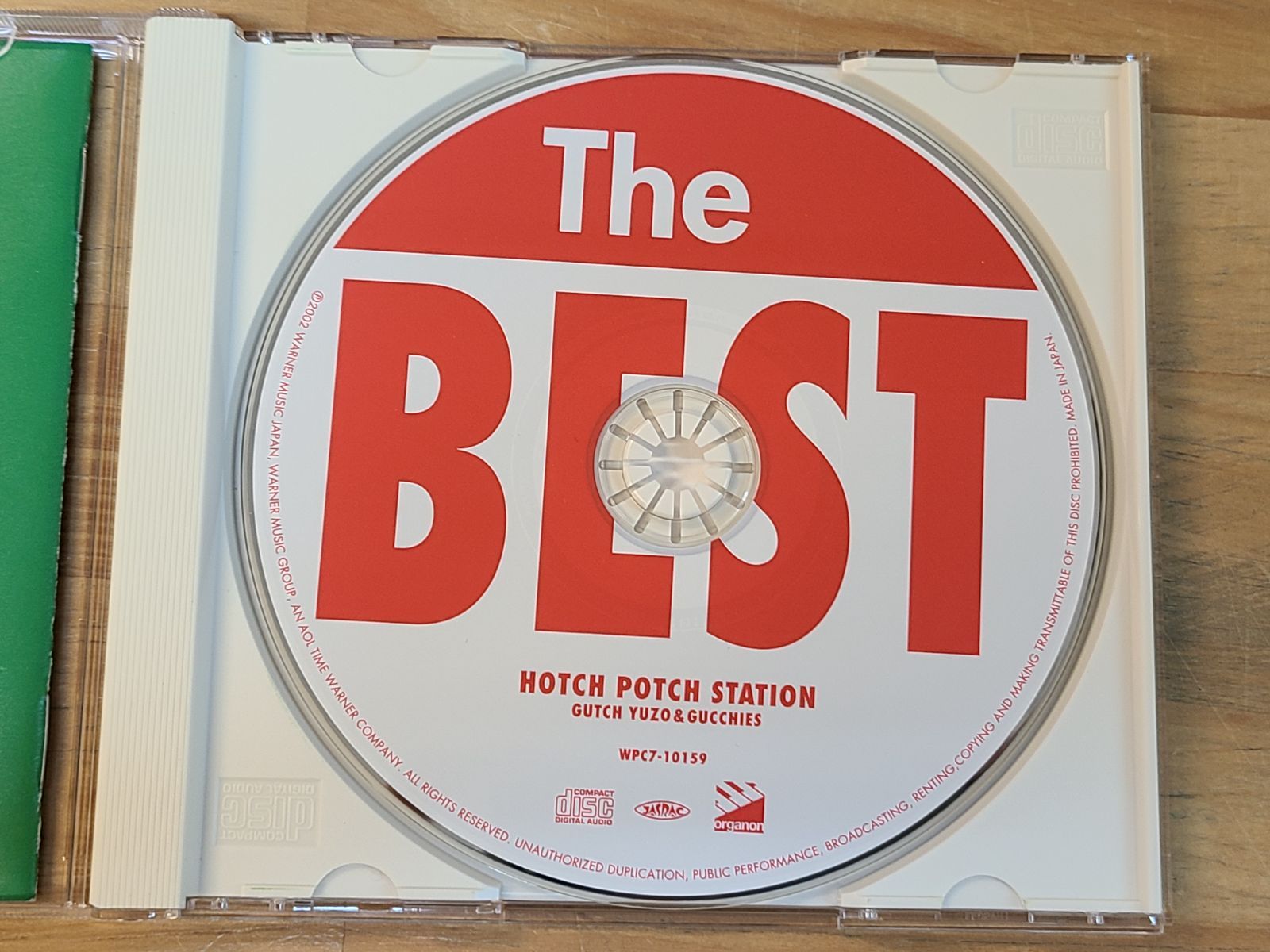 CD ハッチポッチステーション THE BEST グッチ裕三＆グッチーズ