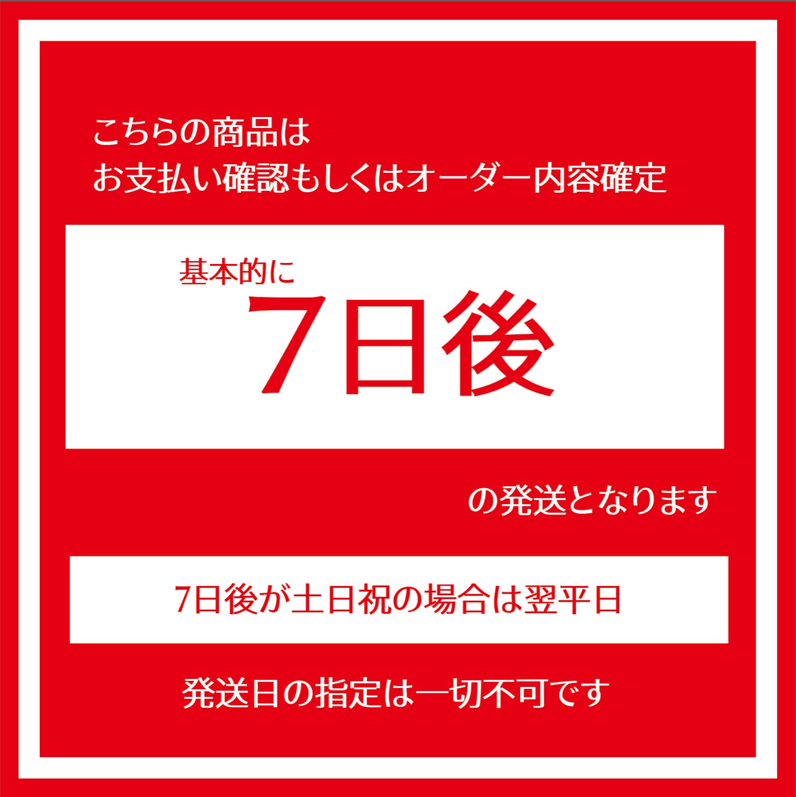 即購入可】連結うちわ 文字パネル 折りたたみ加工 撮影用 勘亭流