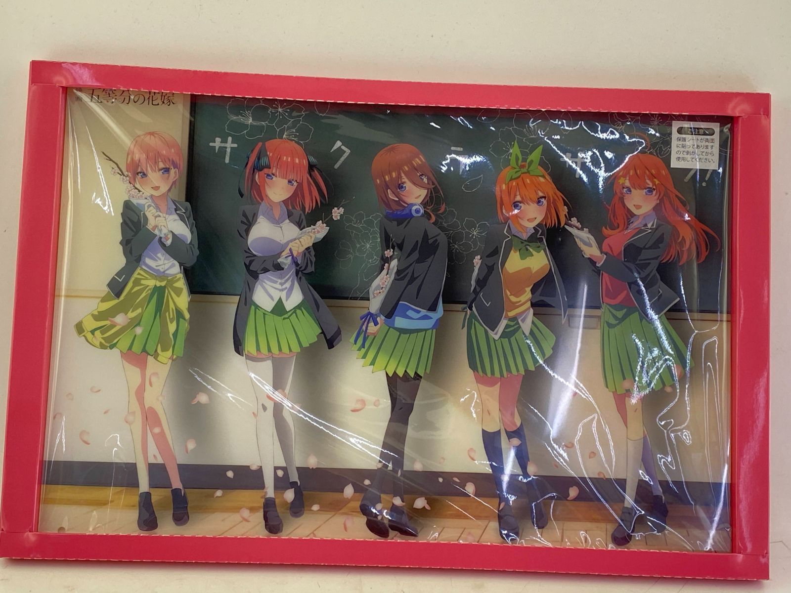 新品　きゃらっとくじ 五等分の花嫁 ラスト賞　ラスト　特大アクリルアートパネル きゃらっとくじ 映画「五等分の花嫁」～after the rain～