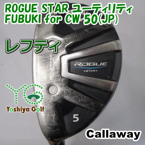 レフティーユーティリティ キャロウェイ ROGUE STAR ユーティリティ|FUBUKI for CW 50 JP |R|23 135363