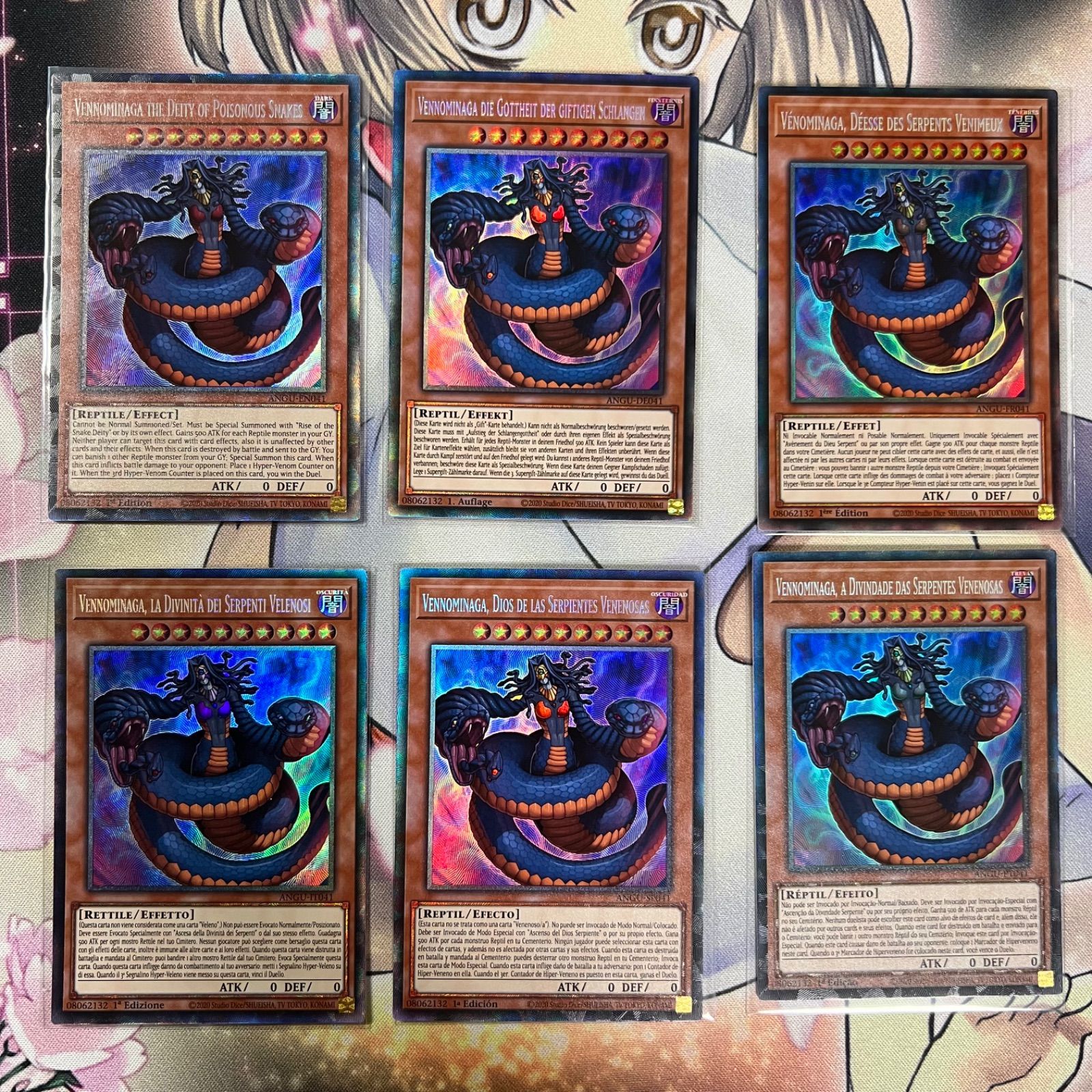 遊戯王 英語版 北米版 毒蛇神ヴェノミナーガ コレクターズレア 美品 遊戯王 英語版 北米版 毒蛇神ヴェノミナーガ コレクターズレア