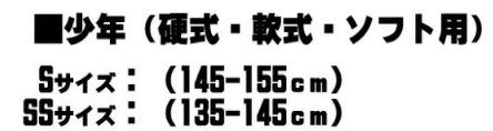 現品 定価￥33000