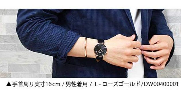 Daniel Wellington ダニエルウェリントン DW00400001 バングル おしゃれ 北欧 バングル ブレスレット アクセサリー CLASSIC CUFF メンズ ブランド