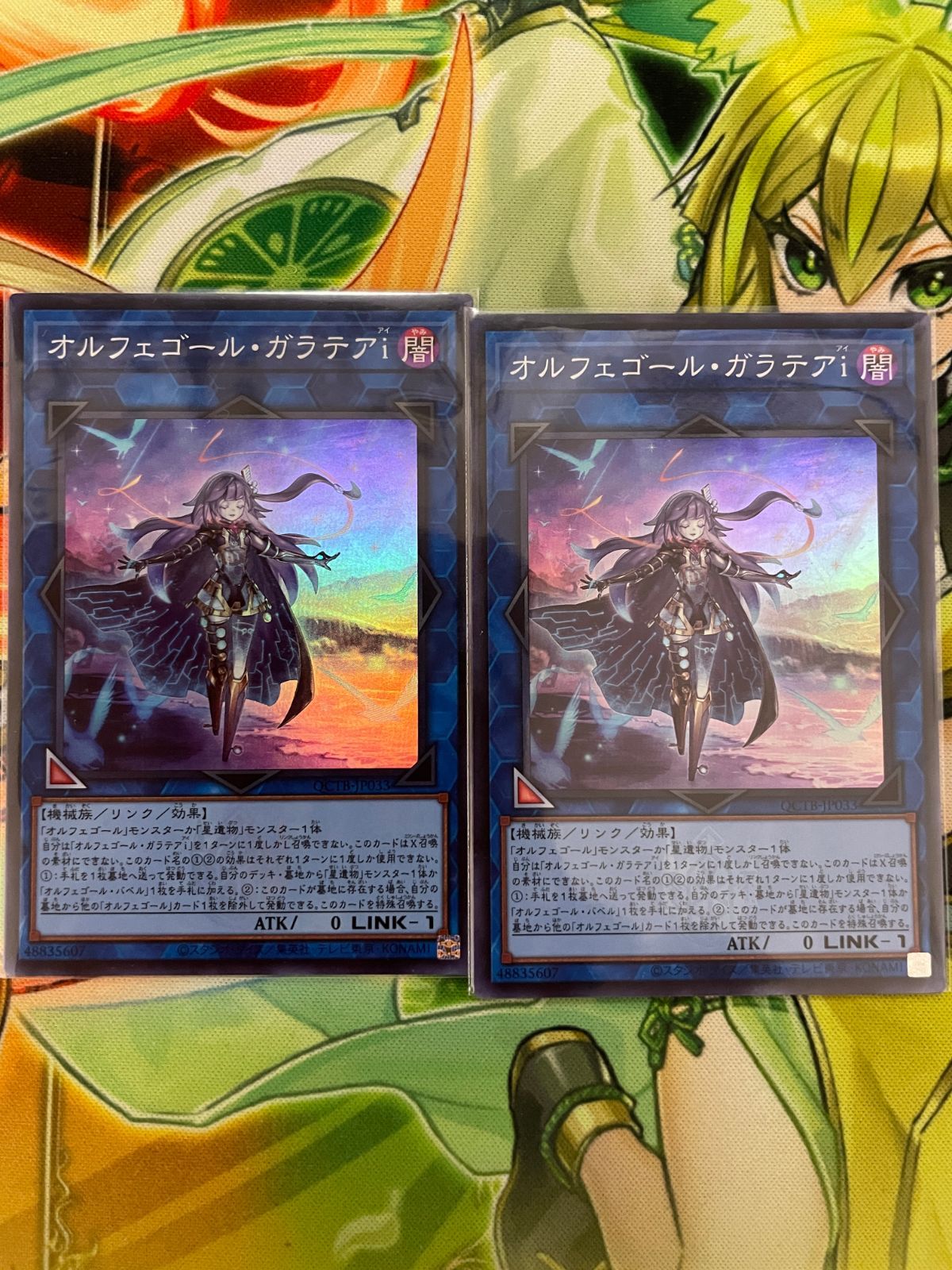 オルフェゴール25th　リンクモンスター　3枚セット オルフェゴールガラテアi(ロゴ)【スーパー】{QCTB-JP033}《リンク》
