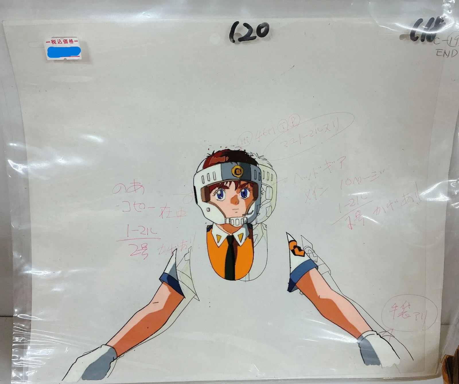 機動警察パトレイバー「風景画付きセル画」 パトレイバー」TV版＆劇場版2の原画、セル画を初公開！「TV-劇