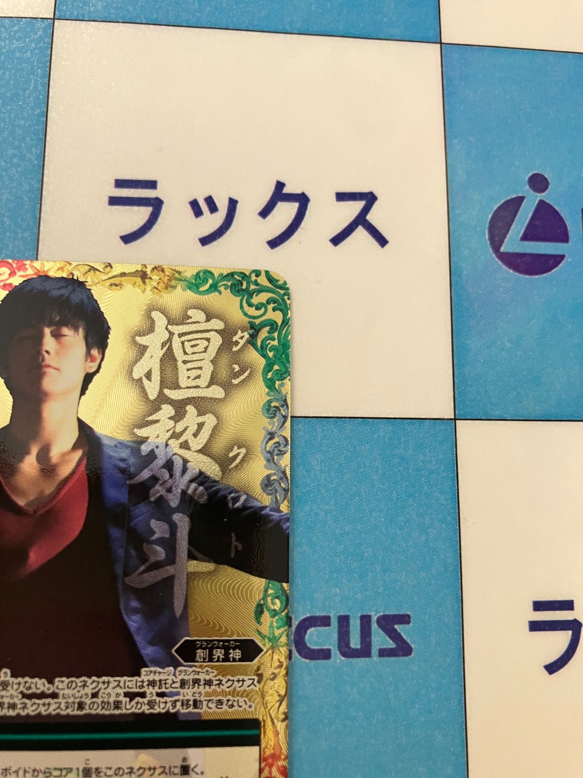 バトルスピリッツ　檀黎斗セット Amazon.co.jp: バトルスピリッツ/コラボブースター【仮面