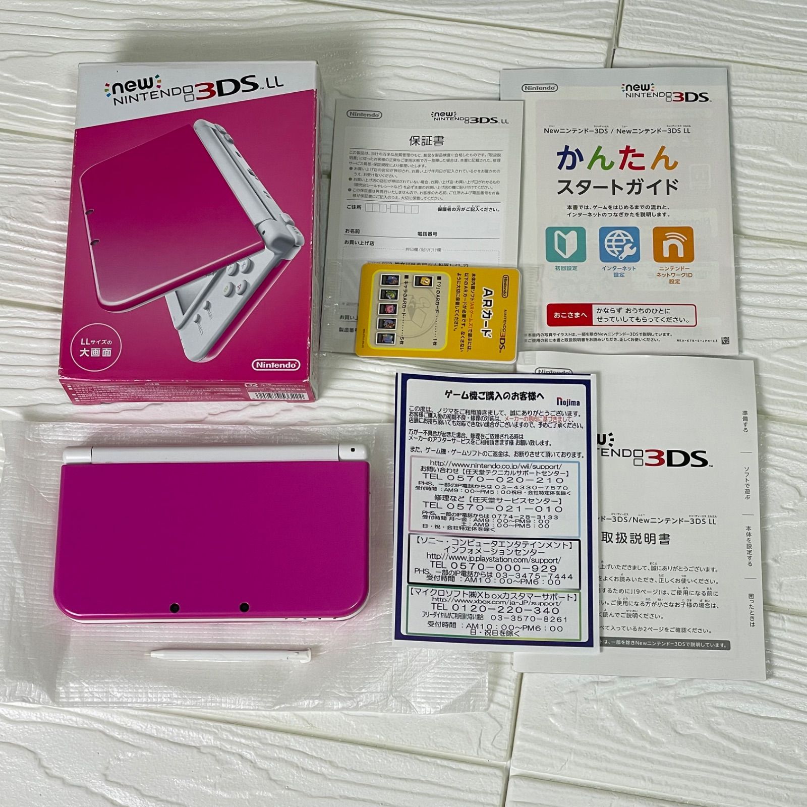 Newニンテンドー3DS LL ピンク×ホワイト 本体 SDカード かんたんスタートガイド ARカード 外 属