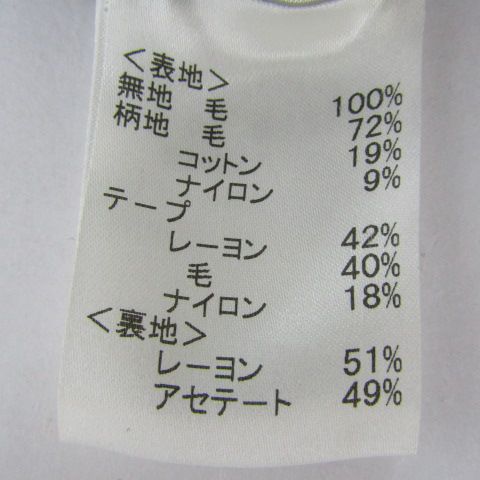 アウター