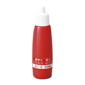 まとめ買い10個セット品 サンビー 文化朱肉 BC-6 1本