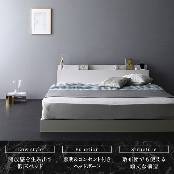 スノコ構造 LEDライト付き