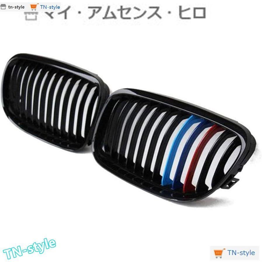 E90|E91 325i|328i|335i|