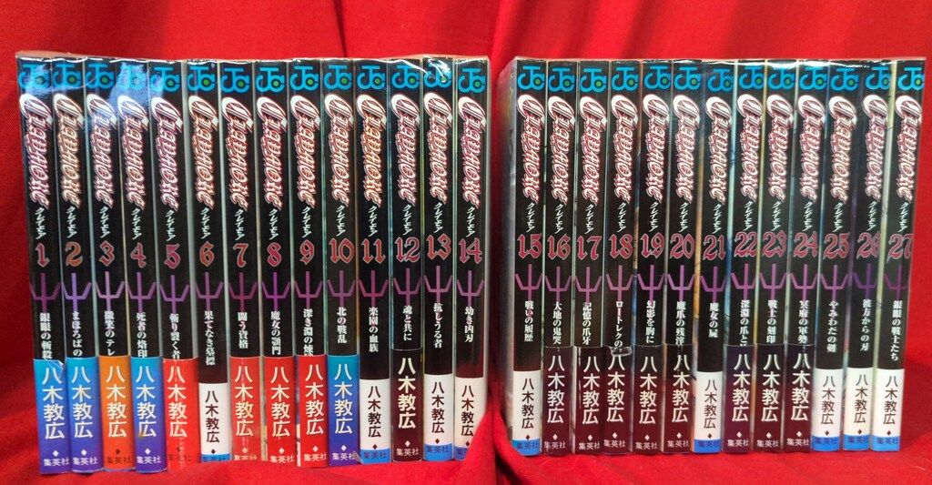 CLAYMORE 全27巻完結セット ジャンプ ス 八木 教広 クレイモア 【公式