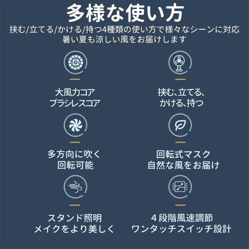 夏 実用