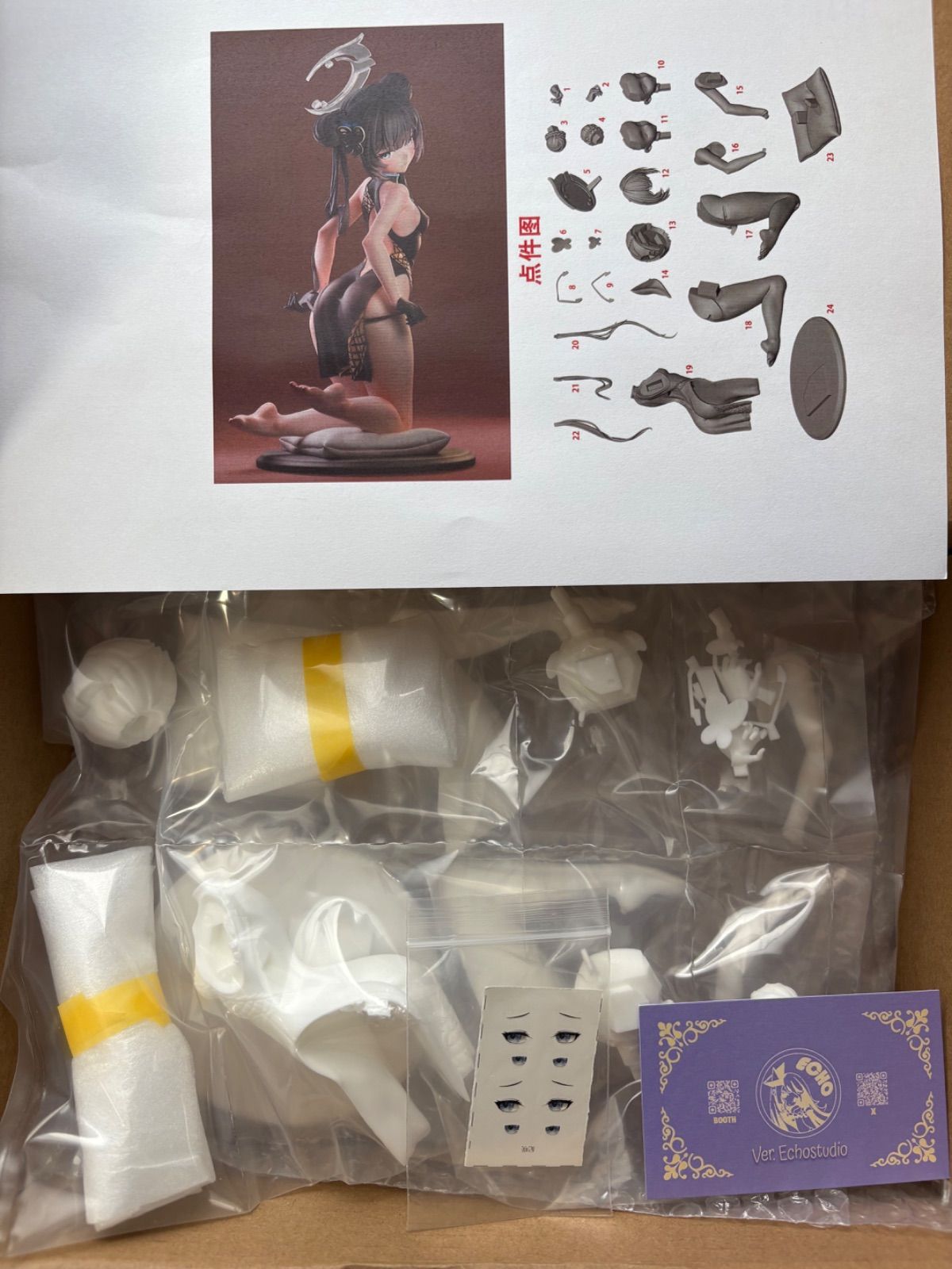 Echo Studio ブルーアーカイブ 竜華キサキ 未組立ガレージキット ガレージキット ブルーアーカイブ 竜華キサキ / 未塗装未組立