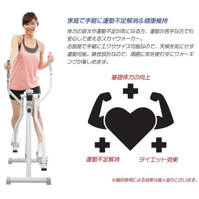 スカイウォーカー 鉄人倶楽部 テツジンクラブ IMC-18 S ウォーキングマシン 家庭用 ルームウォーカー ルームランナー 折りたたみ ダイエット器具 トレーニングマシン エアウォーカー 高齢者