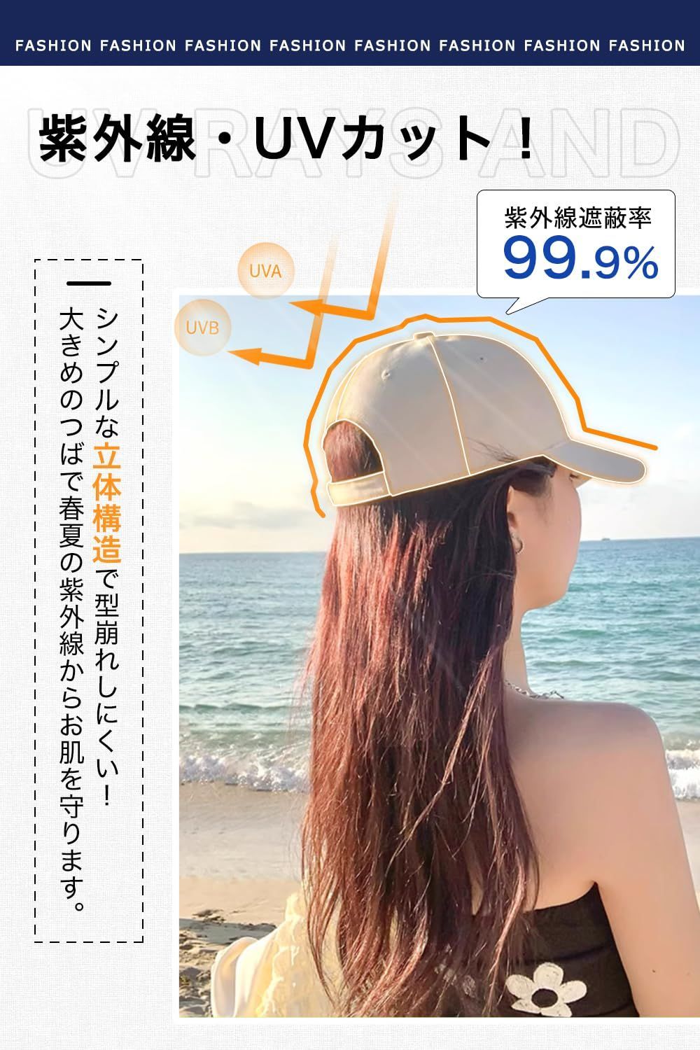 野球帽 きゃっぷ