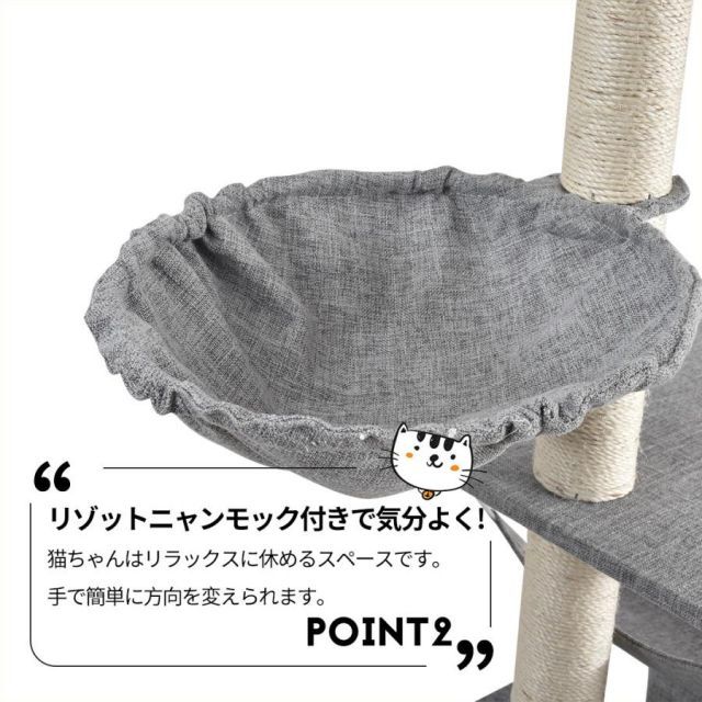  キャットタワー 突っ張り ファブリック スリム 猫タワー おしゃれ 全高235-258 cm 全面麻紐 爪とぎ つっぱり 多頭飼い 猫用品 突っ張り型キャットタワー キャットタワー