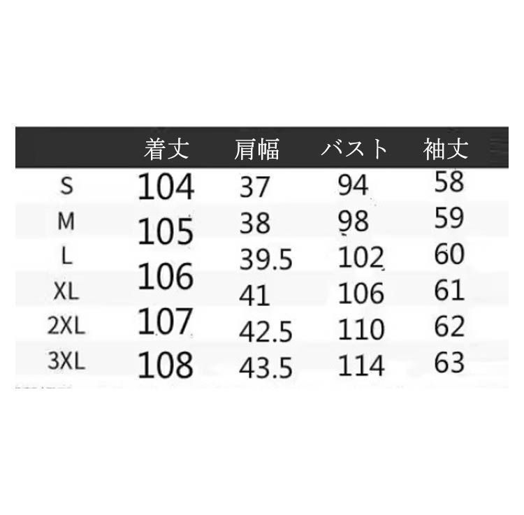 トレンチコート