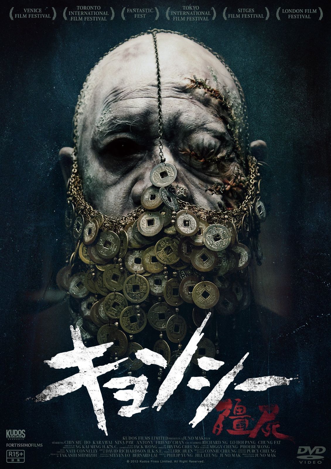 キョンシー DVD
