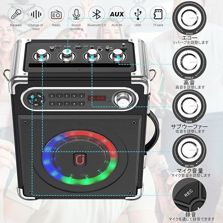 スピーカーセット 拡声器