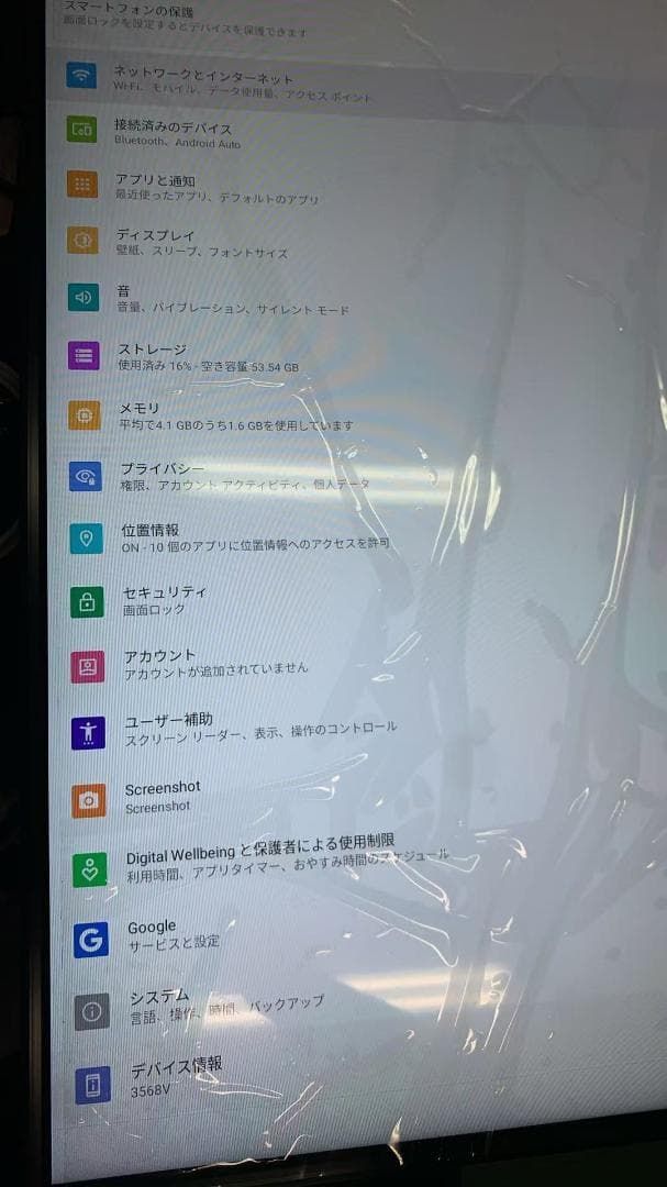 918738 700輝度 40インチLCD液晶ディスプレイ 壁掛け薄型高輝度広告機 CHRISTIANNAURATH_COM_BR