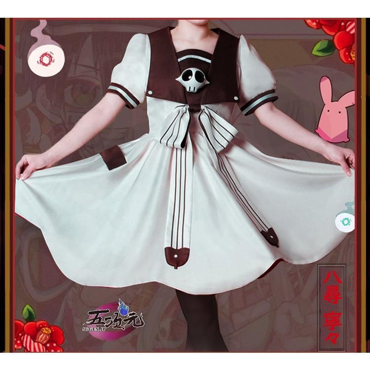 三分妄想 ゼンレスゾーンゼロ コスプレ 朱鳶 しゅえん ウィッグ 2025年新作