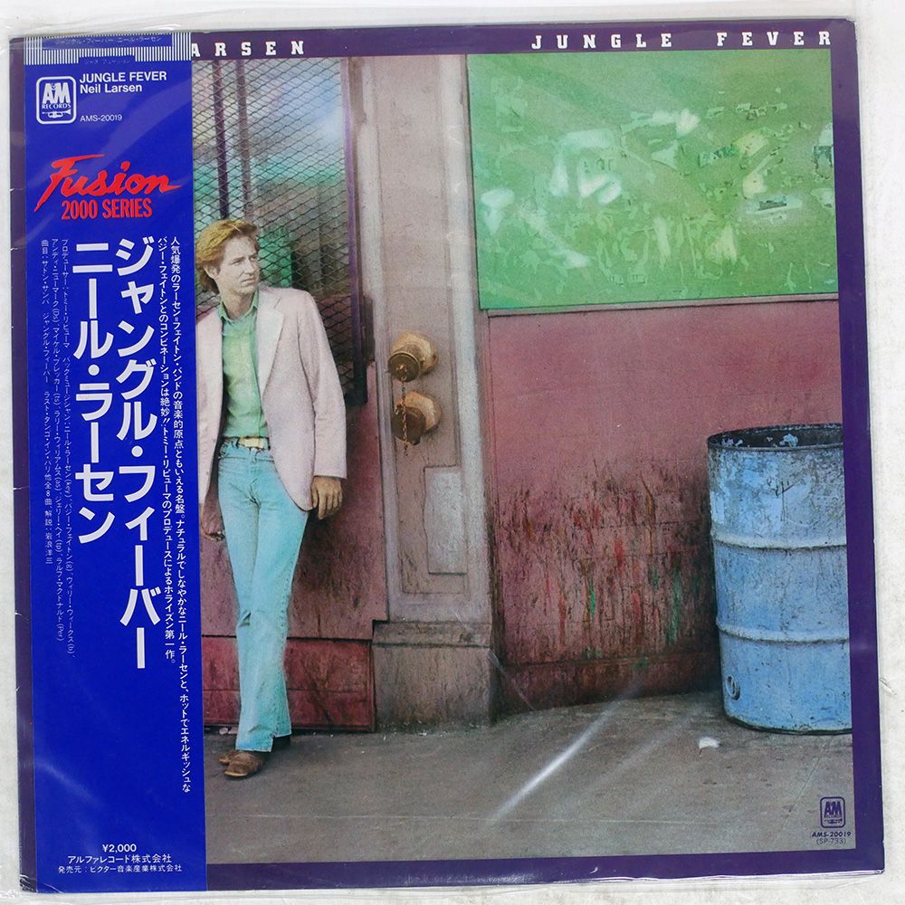 MICHELLE HART / MISH LP 帯付き 国内盤 Michelle Hart / MISH | Adult Oriented Records