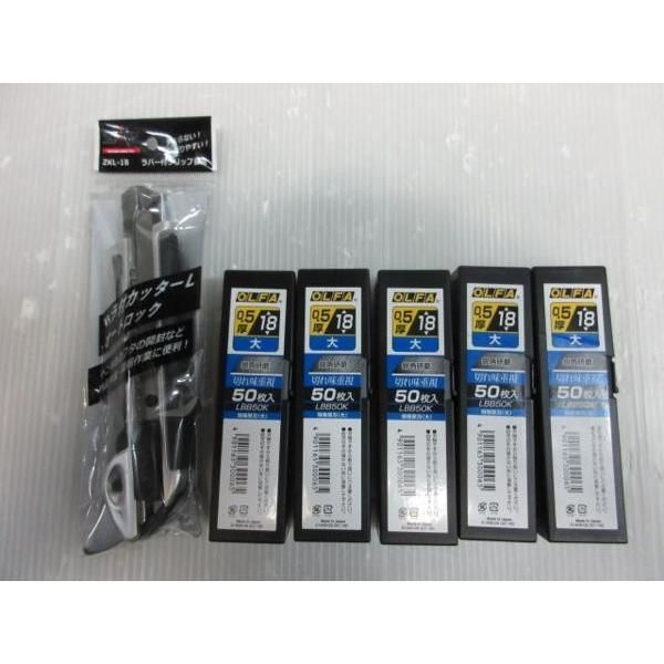 KS ZEXON ヘラ付 カッターナイフ L オートロック ZKL-18　オルファ OLFA 0.5厚18 大 切れ味重視 鋭角研磨 特専黒刃 50枚入 2016NEWパッケージ　6点セット