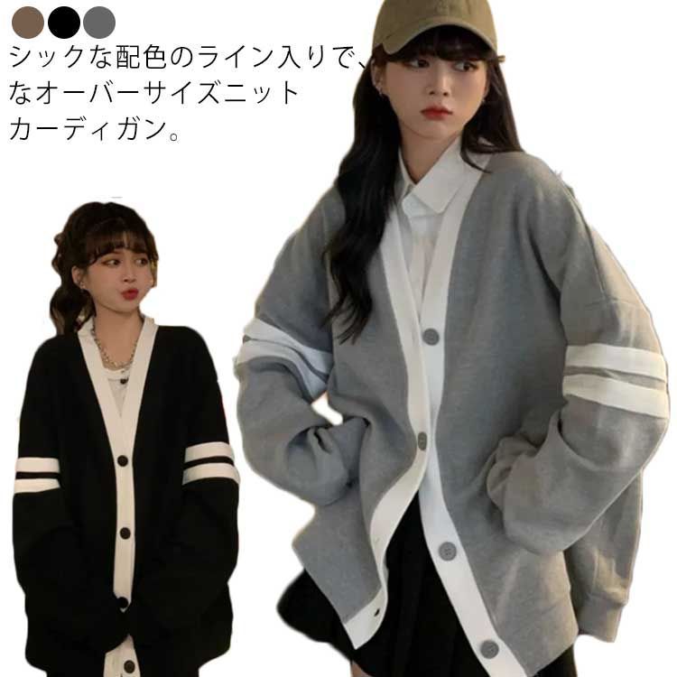 カーディガン レディース カーデ ニットカーデ 羽織り カジュアル 通学 学生 ニットアウター 送料無料 楽天市場】スクールカーディガン Vネック 女子高生 ニット