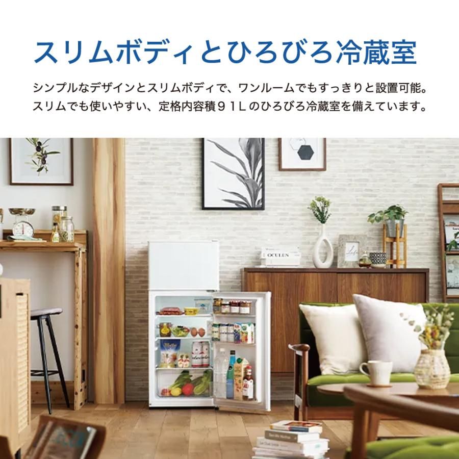 開封済 ♥品 ハイアール 冷凍冷蔵庫 スリム 2ドア 120L 右開き ホワイト JR-12A-W