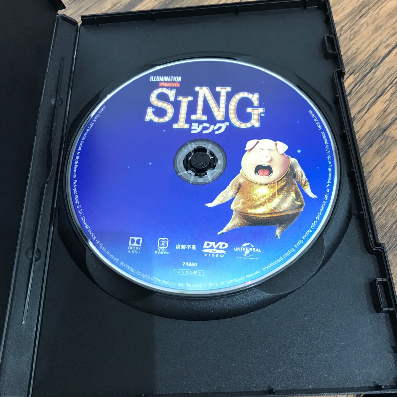 DVD SING（シング） DVD】SING／シング：ネクストステージ | ヤマダウェブコム