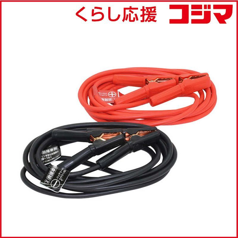 【 新品 未開封 】 大自工業 ブースターケーブル ディーゼル車～小型トラック用 DC12V/24V・100A 5m BT13 未使用 送料無料