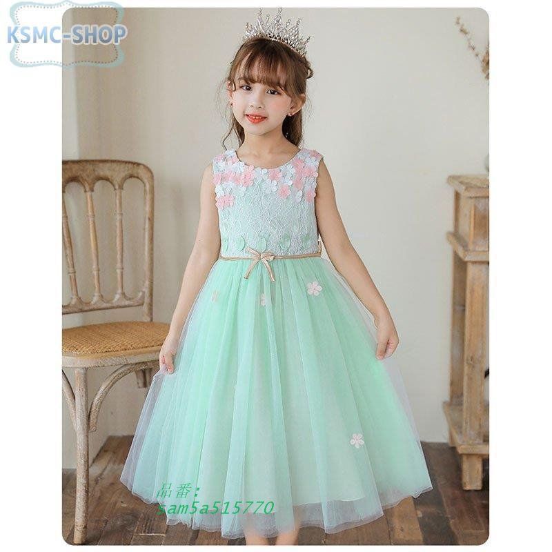 子供ドレス 発表会 結婚式 ワンピース フォーマルドレス キッズ チュール パーティふわふわ 撮影 七五三 ドレス 卒業式 子ども 蝶結びリボン 入学式 am 5 a 515770