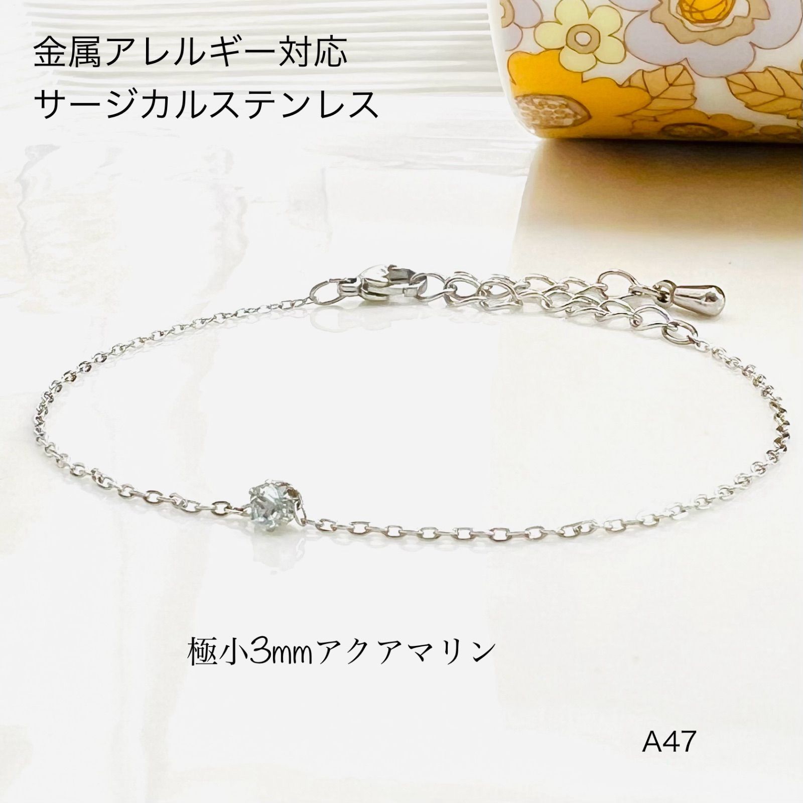 送料無料 いつまで ひろ様 オーダー品】天然石ブレスレット 2点（やっぱり私のため ブレスレット・バングル