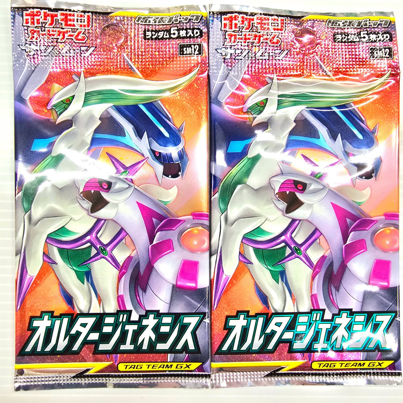 オルタージェネシス ポケモンカードゲーム SM12 オルタージェネシス