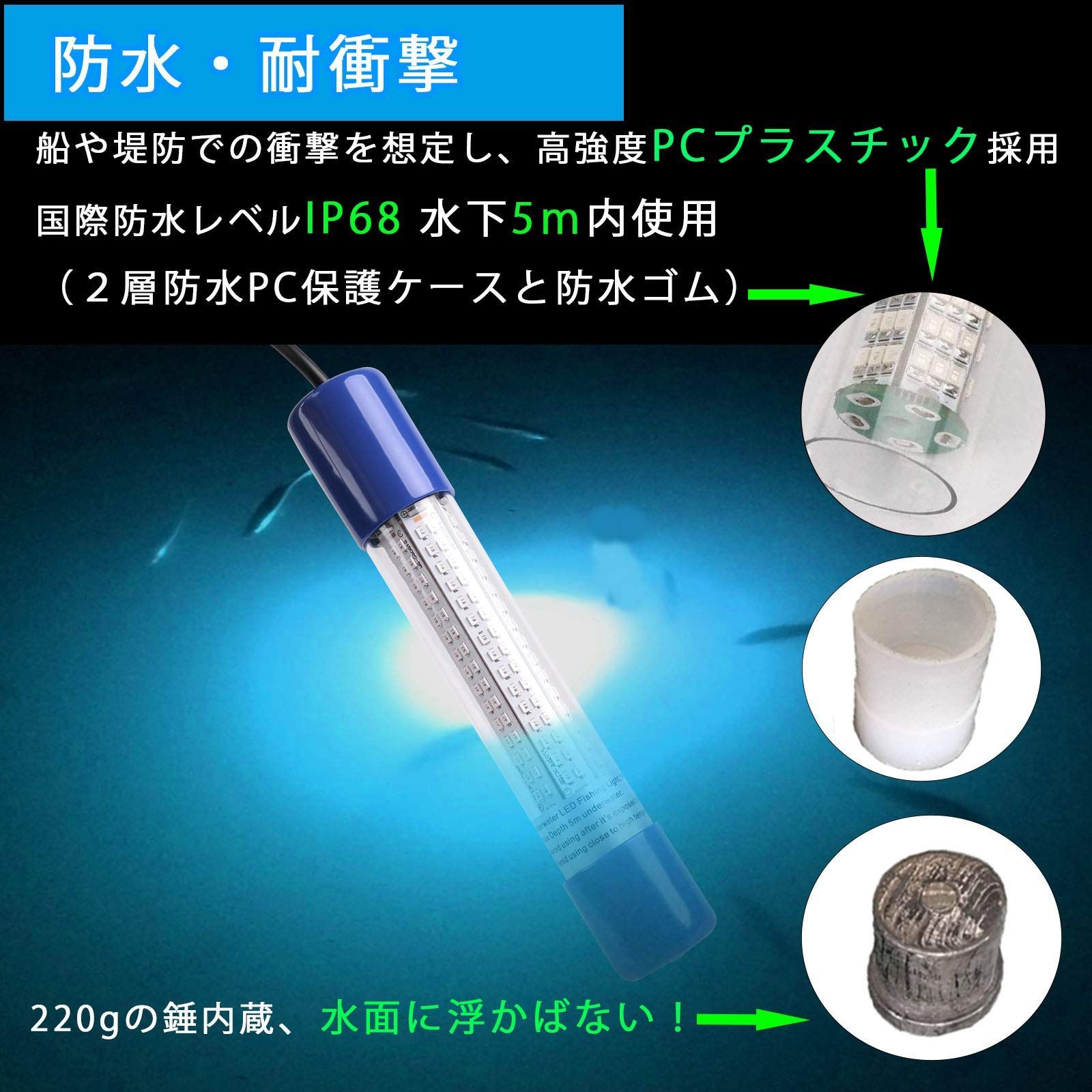 特価商品】グリーン ホワイト 高光度180leds水中灯 ブルー 釣り 12v 水中集魚灯 24v led水中ライト IP68 集魚ライト 6Mコード  集魚灯 メルカリ