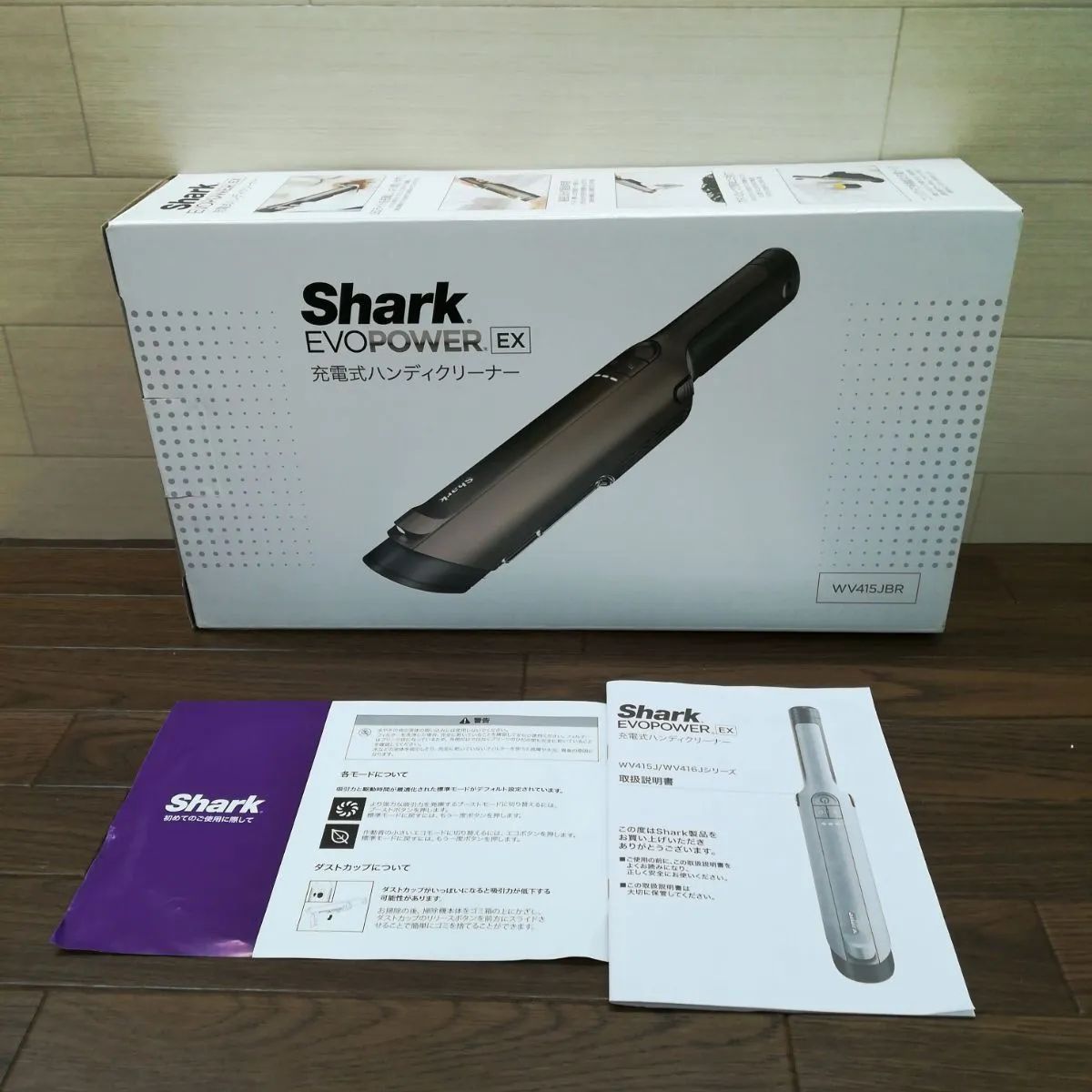 シャーク SHARK EVOPOWER EX クリーナー WV415JBR ☆Shark