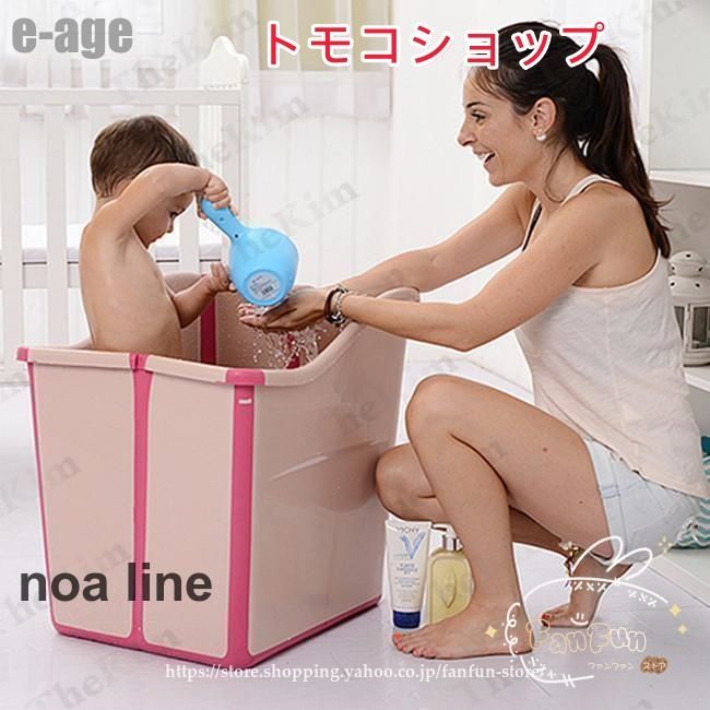 赤ちゃん用 お風呂