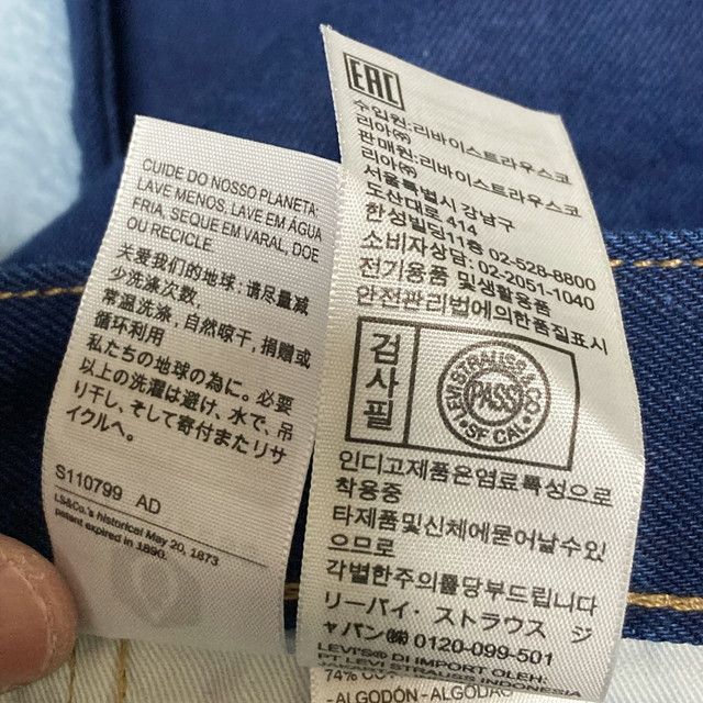 リーバイス 501® 150周年記念モデル 30インチ 新品未使用品