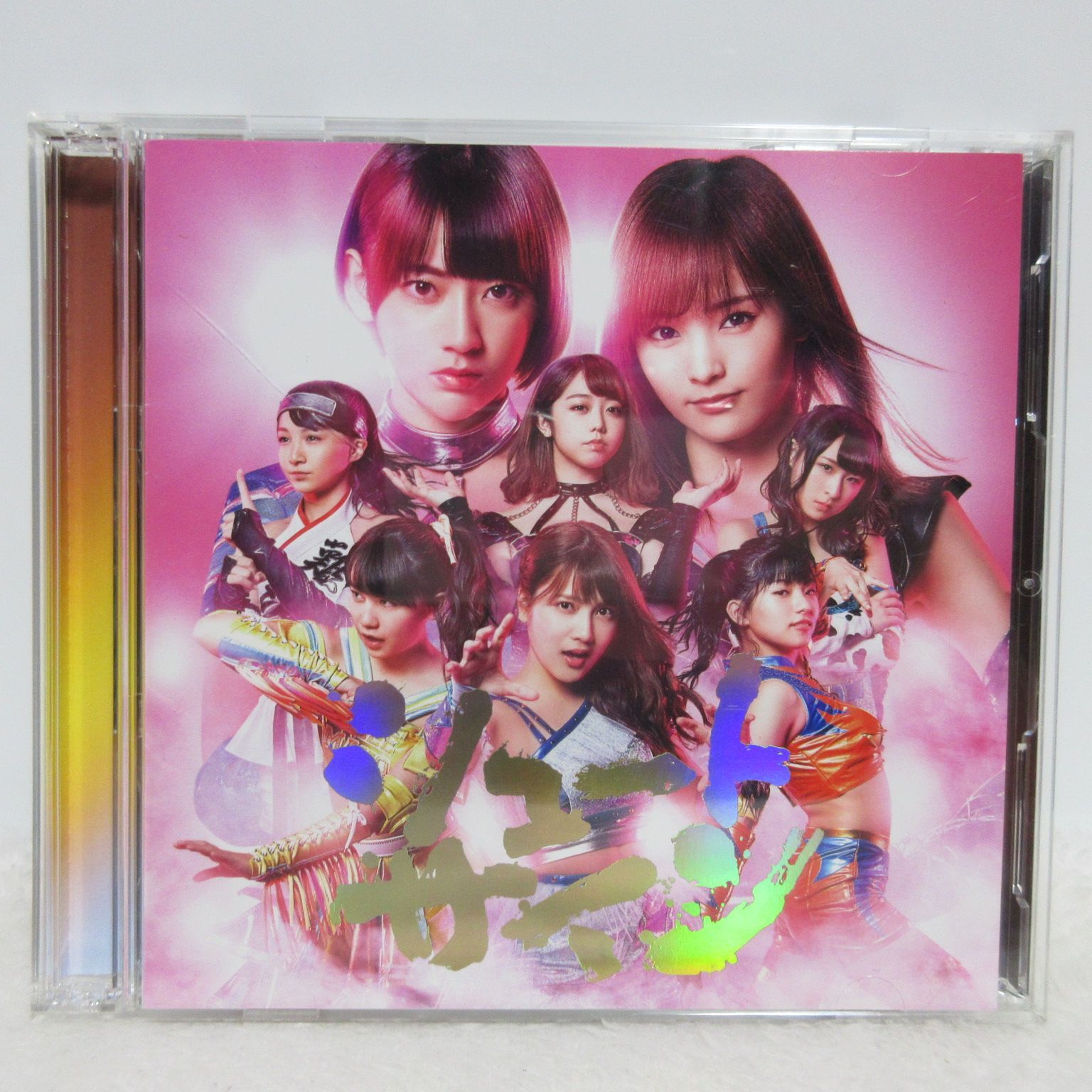 (未使用･未開封品)　47th Single「シュートサイン Type B」初回限定盤 qdkdu57 Amazon.co.jp: 47th Single「シュートサイン Type B」初回限定盤