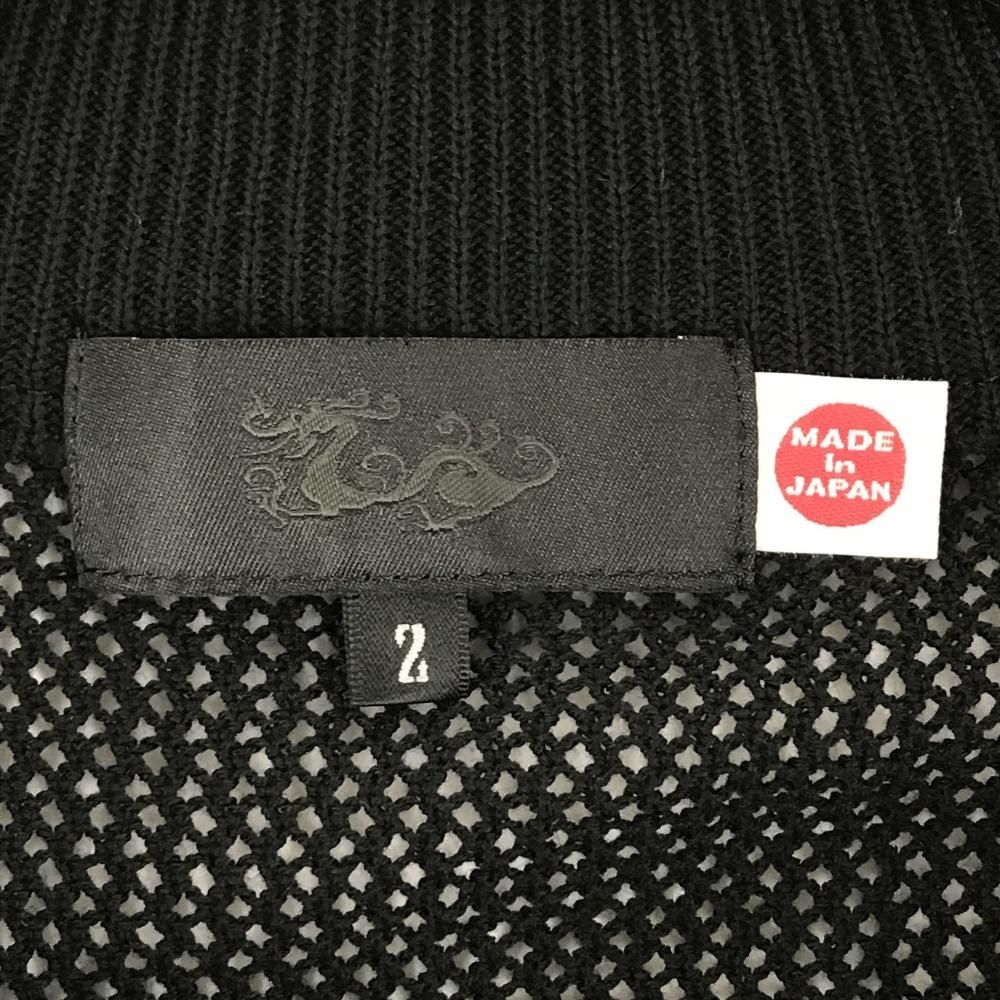 ダンスウィズドラゴン メッシュニットブルゾン